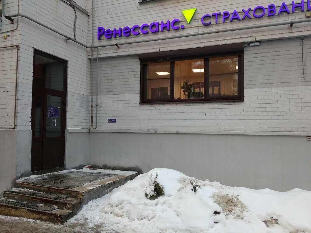 Insurance company Renaissance Insurance, Yaroslavl, photo