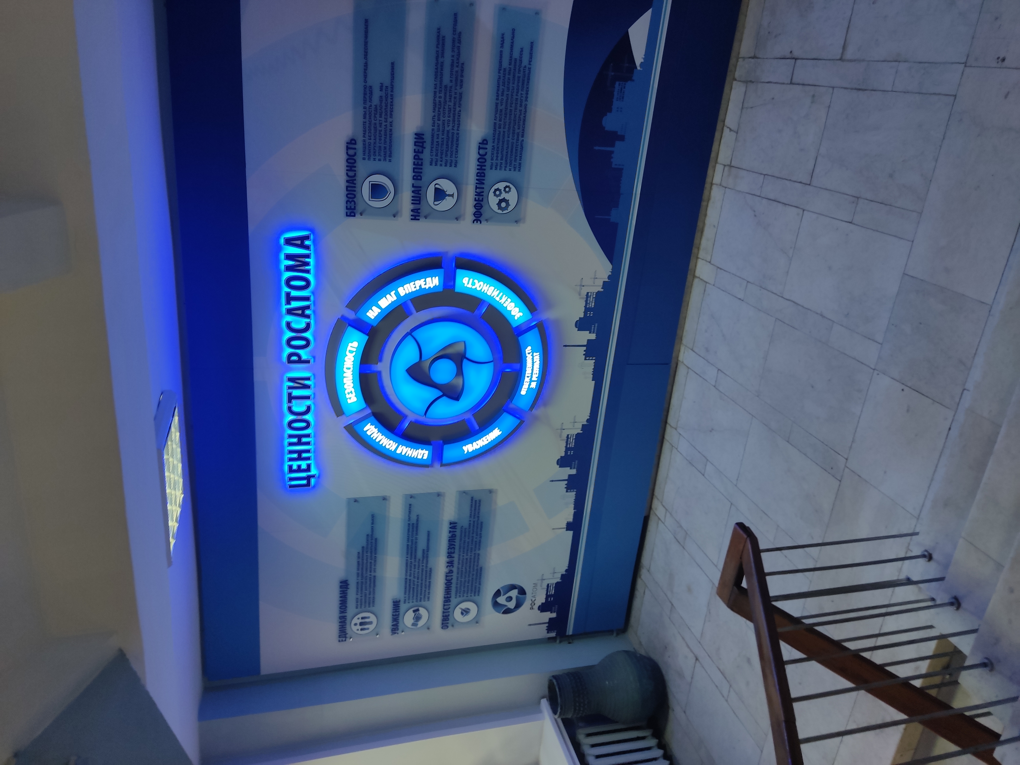 Фото Орбиталь