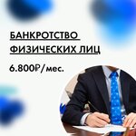 Коллегия Финансист (ул. Земляной Вал, 50А, стр. 3, Москва), юридические услуги в Москве