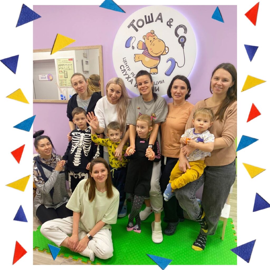 Children's developmental center Tosha&Co, Kaliningrad, photo