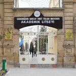 Samarqand davlat chet tillar instituti qoshidagi Akademik litsey (Alisher Navoiy ko'chasi, 57),  Samarqandda litsey