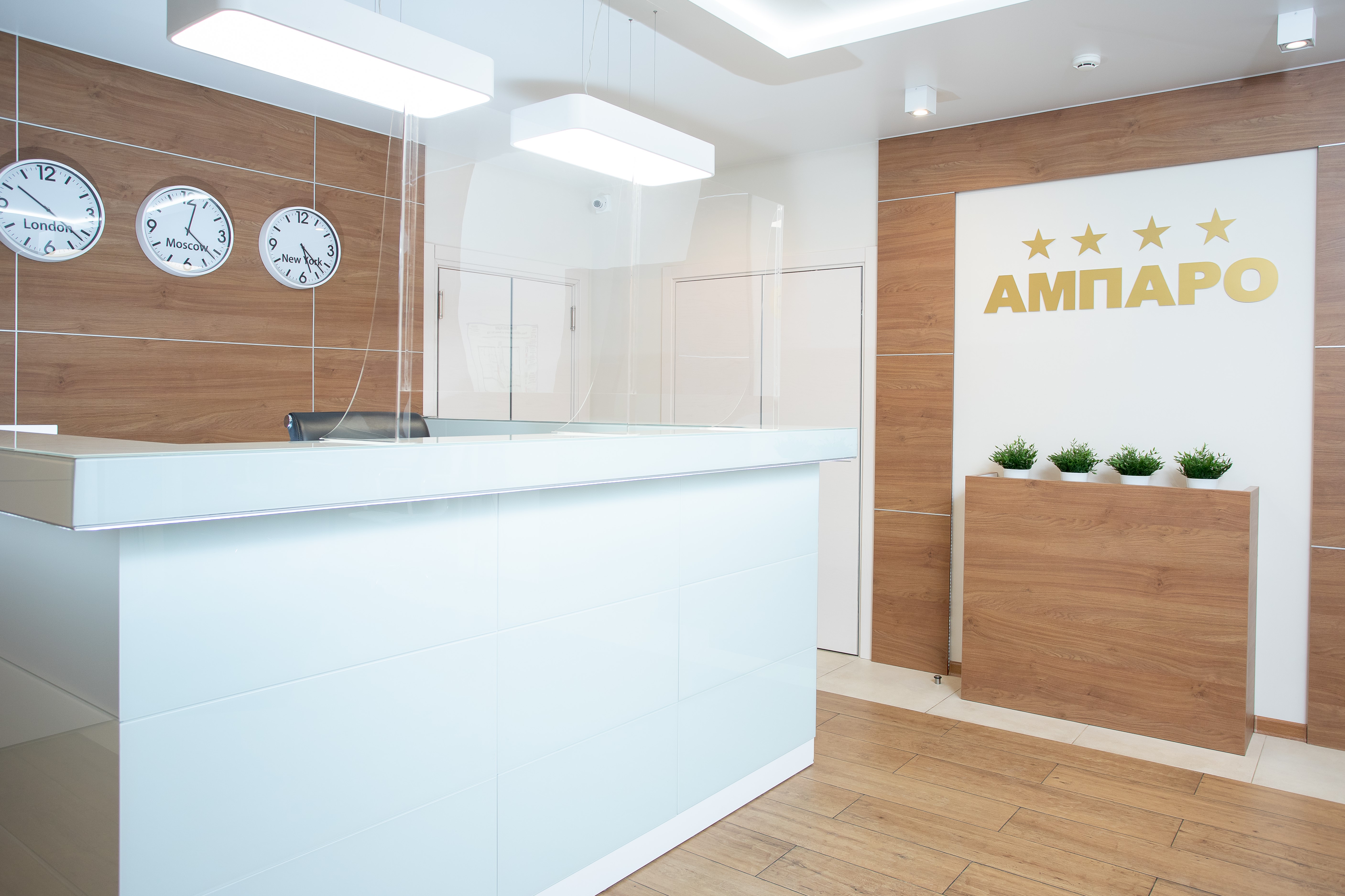 Фото Ампаро