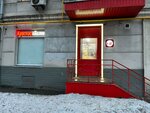 Krasnoe&Beloe (Begovaya Street, 32), tienda de productos
