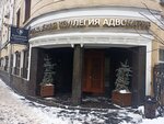 Karabanov i partnery (Maroseyka Street, 10/1с3), abogados