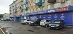 Avtotreid (Kirova Avenue, 70), tienda de repuestos y artículos para automóviles