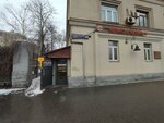 Barcode Of Beauty (Leningradskiy Avenue, 58), nail salon