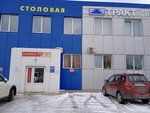 Trakt (Elevator Village, 3-y pereulok, 6с1), workwear