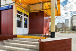 Альянс (Shipilovsky Drive, вл39к3А), pawnshop