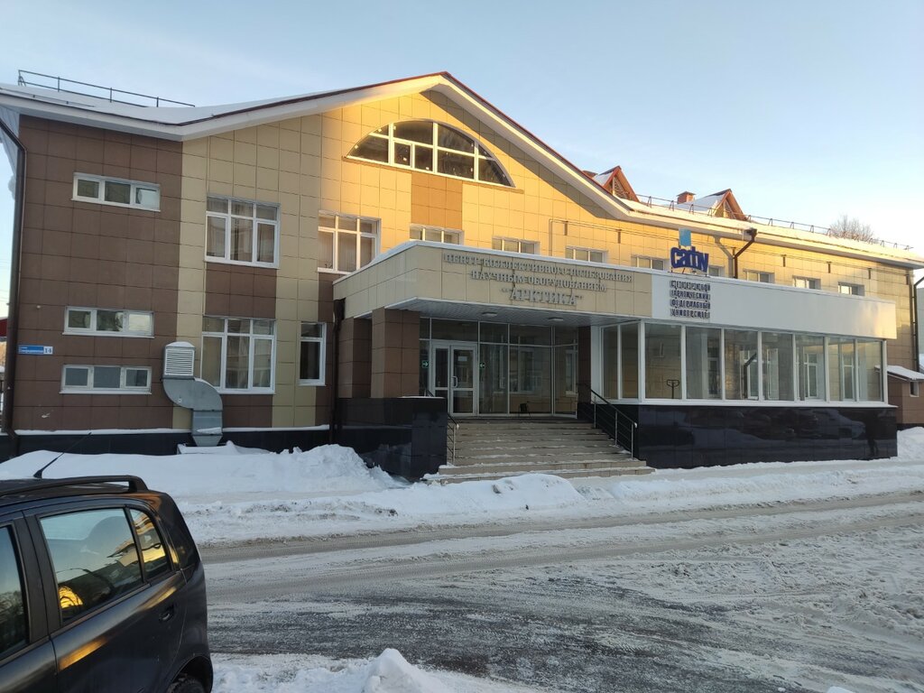 Universidad САФУ, центр коллективного пользования научным оборудованием Арктика, , foto