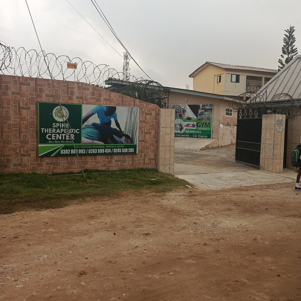 Medical center, clinic Spine Therapeutic Center, Earth, photo