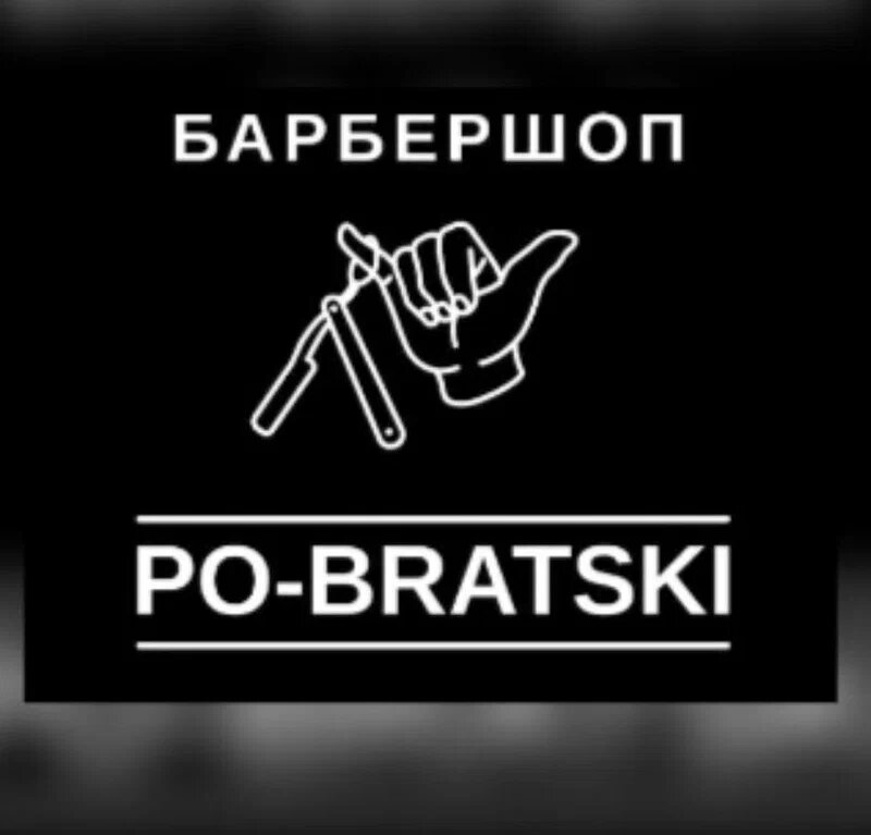 Po-bratski