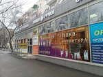 Скобяная лавка (prospekt imeni Lenina, 79) ، الأقفال ولوازمها