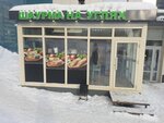 Шаурма на углях (ulitsa Noksinskiy Spusk, 3), fast food