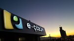 E-Cozum Bilisim (İzmir, Bornova, Kazımdirik Mah., 375 Sok., 18), programas informáticos
