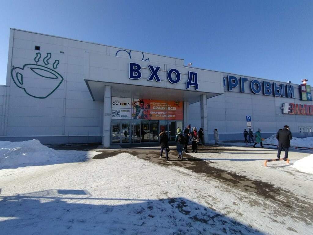Калуга 40