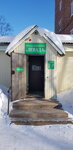Левада (Komsomolskaya ulitsa, 3), grocery