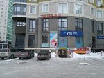 Oqýshy (11th microdistrict, 144Ак1), stationery store