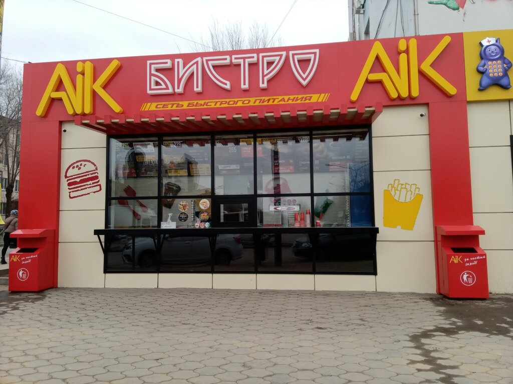 Photo: BlinBeri, fast food, Russia, Volzhsky, prospekt imeni Lenina, 46А/1 - Yan