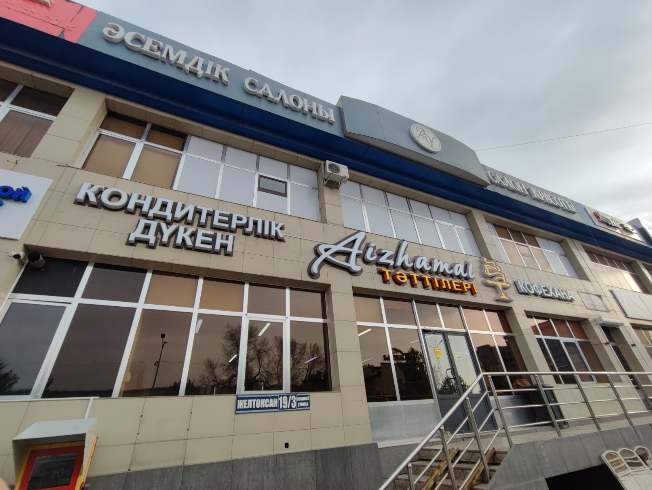 Кончатка және порно