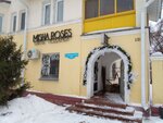 Misha Roses (ulitsa Krasny Put, 131) ، محل زهور