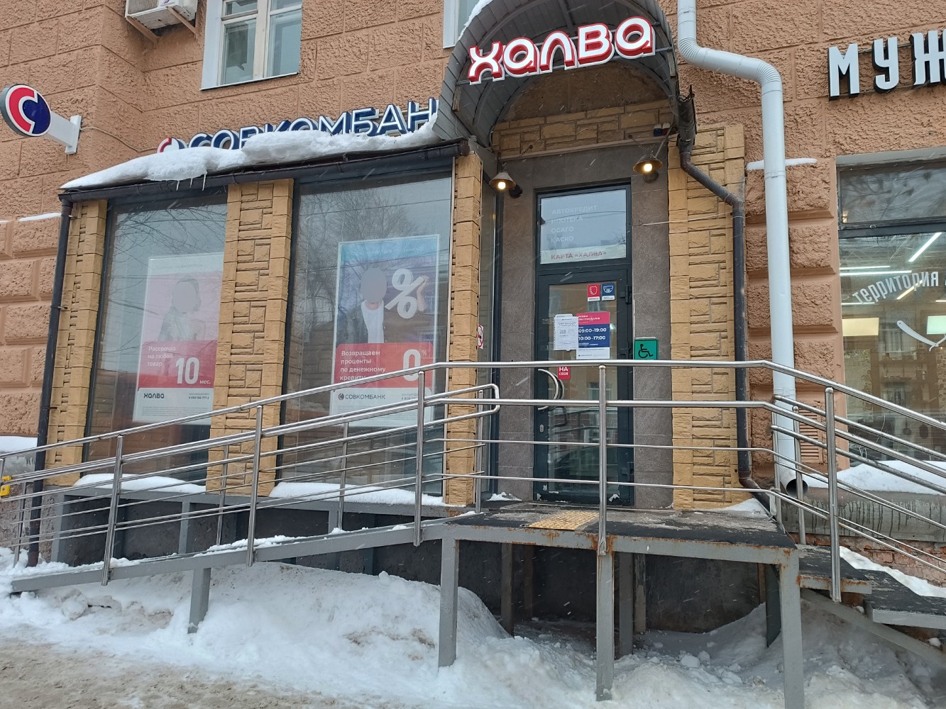 Банк пермь ул куйбышева 10 фото Фото: Совкомбанк, банк, ул. Белинского, 48, Пермь - Яндекс Карты
