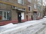 Cofe LavAzza (Budyonnogo Avenue, 47) ، متجر بيع الشاي