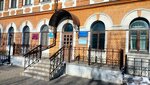Obshchestvennoye obyedineniye kulturnogo naslediya Klub Kollektsionerov Dv (Ussuriyskiy Boulevard, 9) ، منظمات المجتمع