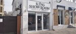 King Show Room (Krasnoarmeyskaya ulitsa, 25А), tienda de ropa