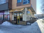 Don Tuni (Bratyev Zhubanovykh Street, 308А), fast food