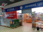 Аптека.ru (ulitsa Shlikhtera, 5А), pharmacy