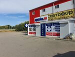 Аптека (Novoshakhtinsk, ulitsa Vernigorenko, 39), farmacia
