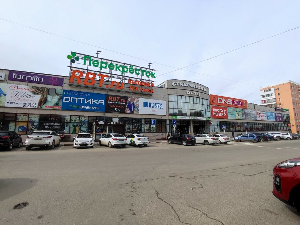 ATM Т-Банк, Stavropol, photo