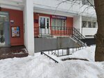 Wildberries (Vostryakovsky Drive, 21к4), point of delivery