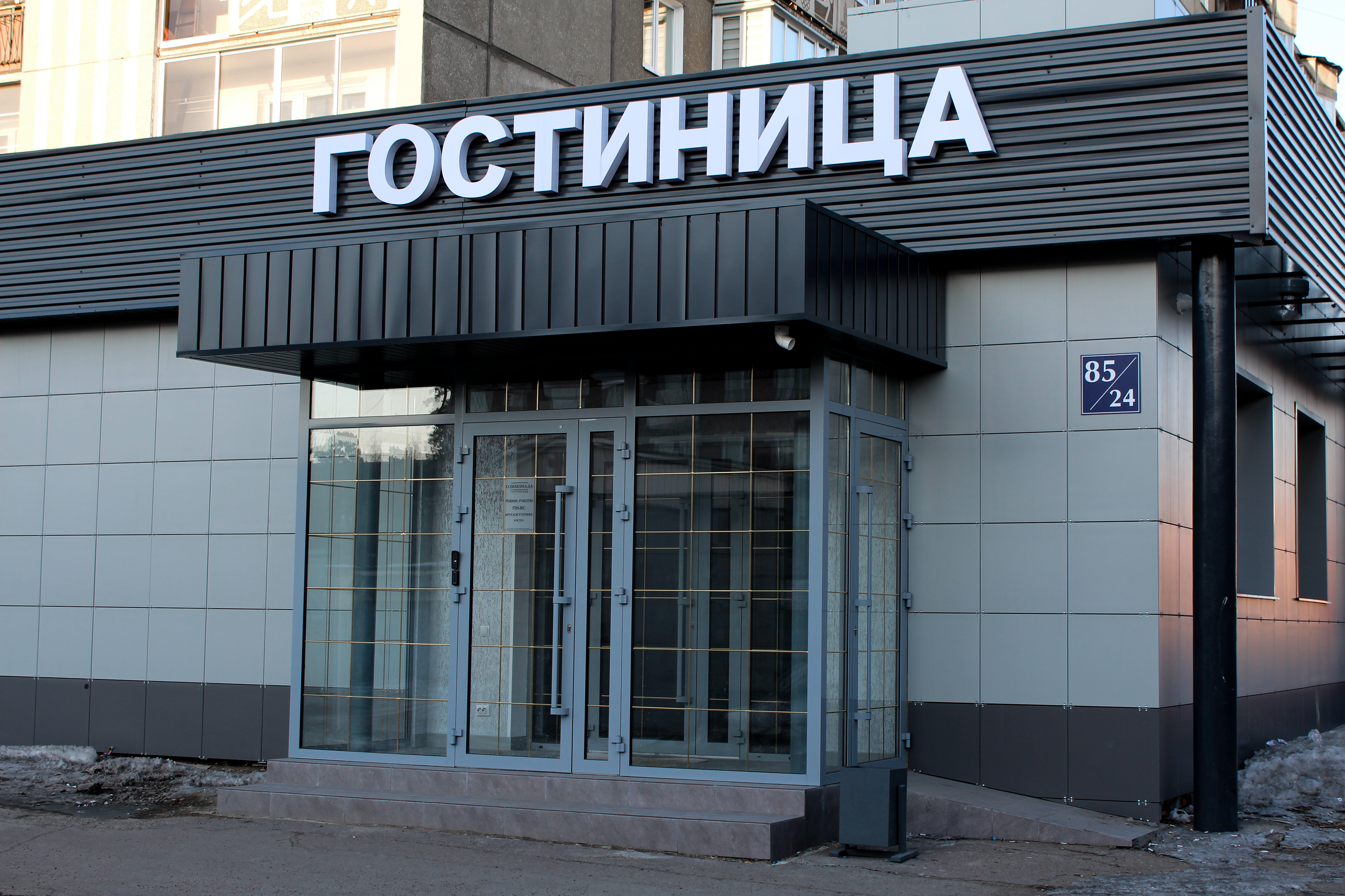 Фото отеля 2