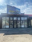 Gosokna (ulitsa Dovatora, 24А), windows