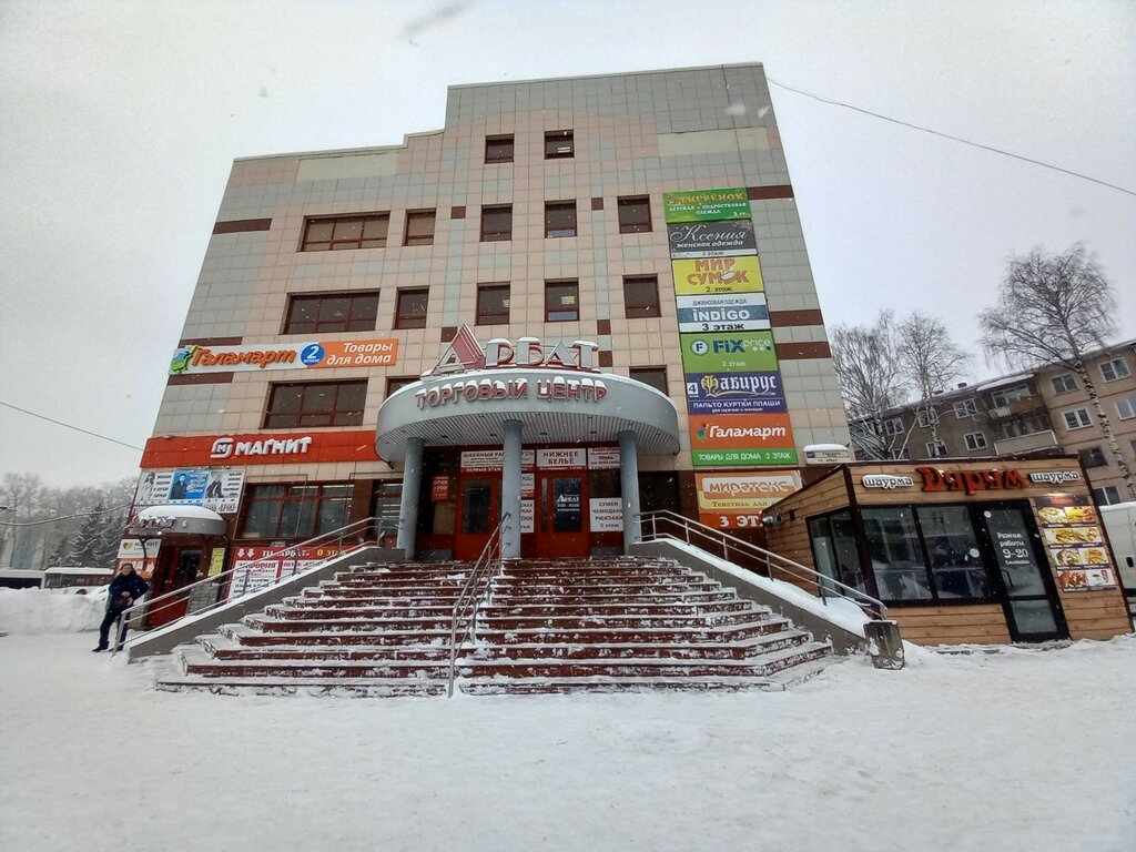 Permanently closed: Magazin Yevrodzhins, clothing store, Kirov, Vorovskogo Stree
