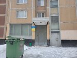 ОДС 8 (Солдатская ул., 10, корп. 1, Москва), коммунальная служба в Москве