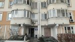 Гончаров А. С. (Koktebelskaya Street, 11) ، أوشام