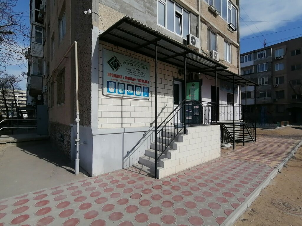 Ко Дню народного единства в ДПК "Батыр" состоялись соревнования по гиревому спор