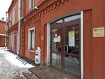 Pochistim (Ligovskiy Avenue, 50Р) ، تصليح الأحذية