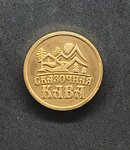 Kyvaldin (dachny posyolok Kraskovo, ulitsa Karla Marksa, 117А) ، تصنيع وبيع الهدايا التذكارية بالجملة