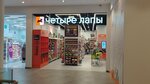 Четыре Лапы (Bulatnikovskaya Street, 9А) ، متجر للحيوانات الأليفة