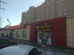Cheburek. me (Nakhimova Street, 15А), fast food