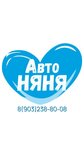 Автоняня (микрорайон имени К.А. Аверьянова, 8А), домашний персонал в Дмитрове