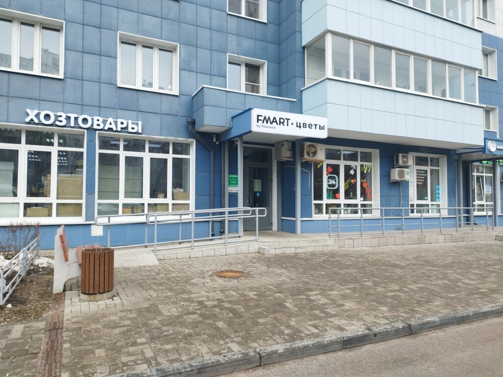Магазин цветов Fmart, Москва, фото