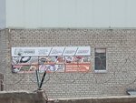 Irokez (Russkaya Street, 94с3), printing house