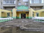 Сберлогистика (Moskovskiy Avenue, 163), parcel automat