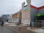Ладимира (Zapadniy District, Kochetova Street, 23А), leisure club