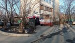 Wildberries (Orekhovy Drive, 23к1), point of delivery