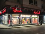 Dimple Fashion (2, Sikka 42, Deira, Dubai), clothing store